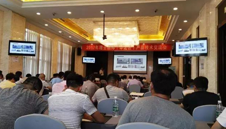 “理”精图治，“士”致名归——2017年米兰milan国际网络能源产品技术交流会